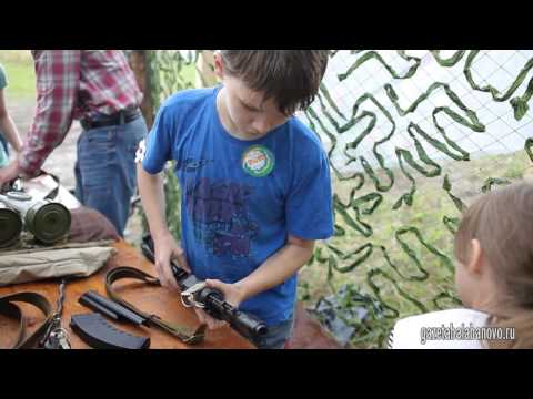 БалаFamilyFest. Площадка Ермолинского объединения ветеранов спецназа «Русь»