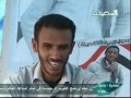 شهداء من أجل اليمن 7-10-2012م الشهيد / عزمي المقرمي