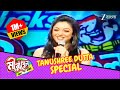 Mirakkel # Akkel Challenger 5 Jan. 30 '10 Tanushree Dutta Entry