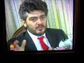 thala thala