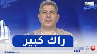 بلا زعاف مع الدكتور كيس : عندما تكبر تتحرر