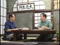 憲法無効論か?憲法改正論か?小山常実 渡部昇一(6-5)