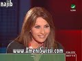 Amani Swissi -- Ma3a Hobi -- part 8 (Roaad Ra3ad)
