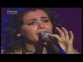 Katie Melua @ Echo 2007