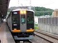 近鉄奈良線で試運転がスタートしたようです。近鉄東生駒駅で撮影しました。