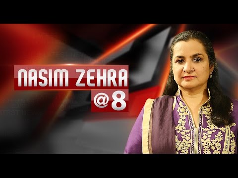 نسیم زہرہ @ 8، 21 جنوری 2017