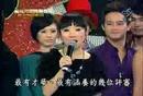 20080206 星光閃耀賀新春 I：星光一二班 PK (01) - 拜年、恭喜發財＋來賓、比賽規則介紹