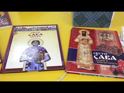 Изложба у библиотеци поводом Савиндана