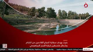  | موسوعة التراث الفلسطيني