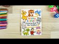 The Best 15 Animal Coloring Pages For Kids Easy
