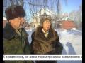 Недвижимость: мошенничество с жильем