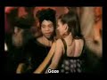 Prince- Get off (legendado)