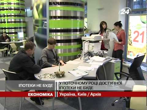 Смотреть видео