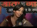 Anjori Alag Video