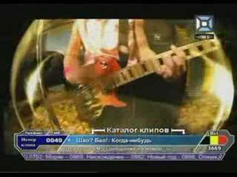 Посмотреть видео клип