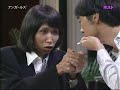 アンガールズ