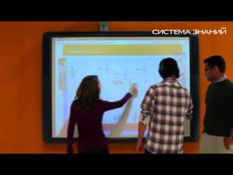 Интерактивный комплект - доска ActivBoard Touch и проектор