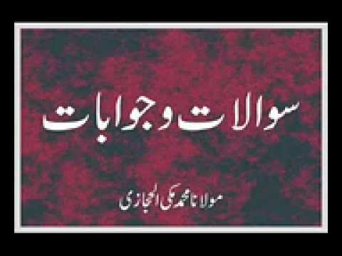 Islamic Urdu Sawal o Jawab - Maulana Muhammad Makki Al Hijaaz sawal aur jawab.