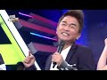 綜藝大熱門 20160926 嘿嘿! 見鬼啦! 天王演唱會 誰夠格當嘉賓?