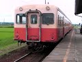 都会の目と鼻の先。千葉県・房総半島を走る非電化ローカル線です。