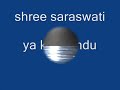 SHREE SARASWATI