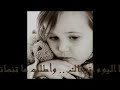 حبيتك من قلبي ...لاتفوتكم