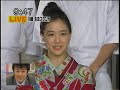 蒼井優