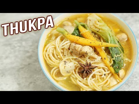 Thukpa Recipe – Noodle Soup Recipe – How To Make Vegetarian Thukpa – Varun Inamdar