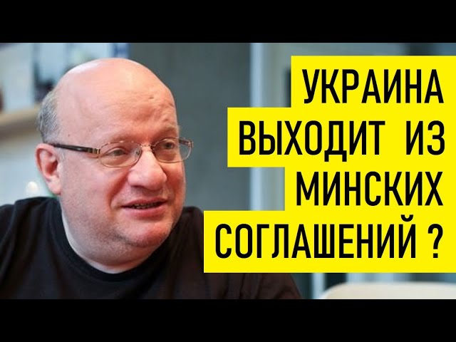 Россия и Европа ужесточают риторику. Дмитрий Джангиров