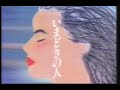 パステル画アニメーション / 山一證券