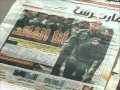 ردود فعل الشارع اليمني بعد القرارات الرئاسية