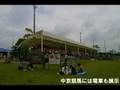 中京競馬場動画7