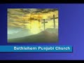 Punjabi Church & Music