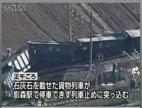 秩父鉄道　貨物列車　脱線事故3