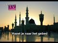 Taibah-tv Adhan azaan with dutch translation
