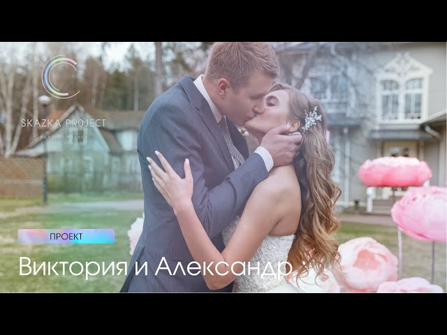 Свадьба в стиле 50 shades of pink