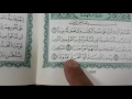 Surah Al Kahf ayat 1 hingga 10 ( bacaan perlahan)