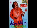 Alam Lohar-Maa Da Piyar-Audio Song Alam Lohar-Maa Da Piyar-Audio Song