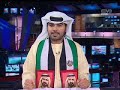About 6,000 vistors are expected at Burj Dubai opening.flv