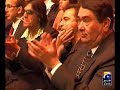 Karina Kapoor Kay Sath Taangh Utha Kay Geo..Geo Bahi Geo