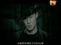 陈奕迅 – 爱情转移 MV