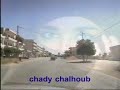 chady chalhoub achwage شادي شلهوب أشواق