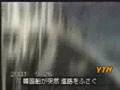 일본순시선.