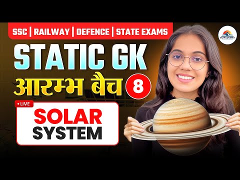 Solar System | Aarambh Batch Class 8 | For All Competitive Exams |  Nikita Chaudhary