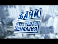Жемчужинa в рекламе