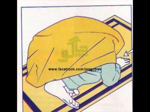 NAMAZ KA TARIKA