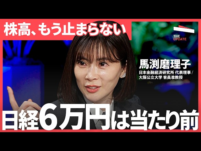 NewsPicksで議論された2026年の日本株強気相場と米国株の見通し