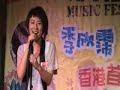 邀請香港師兄農夫熱血站台