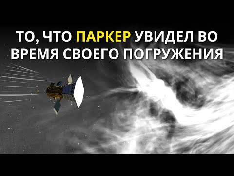 Мы только что засняли кадры с края Солнца. Это кажется нереальным!