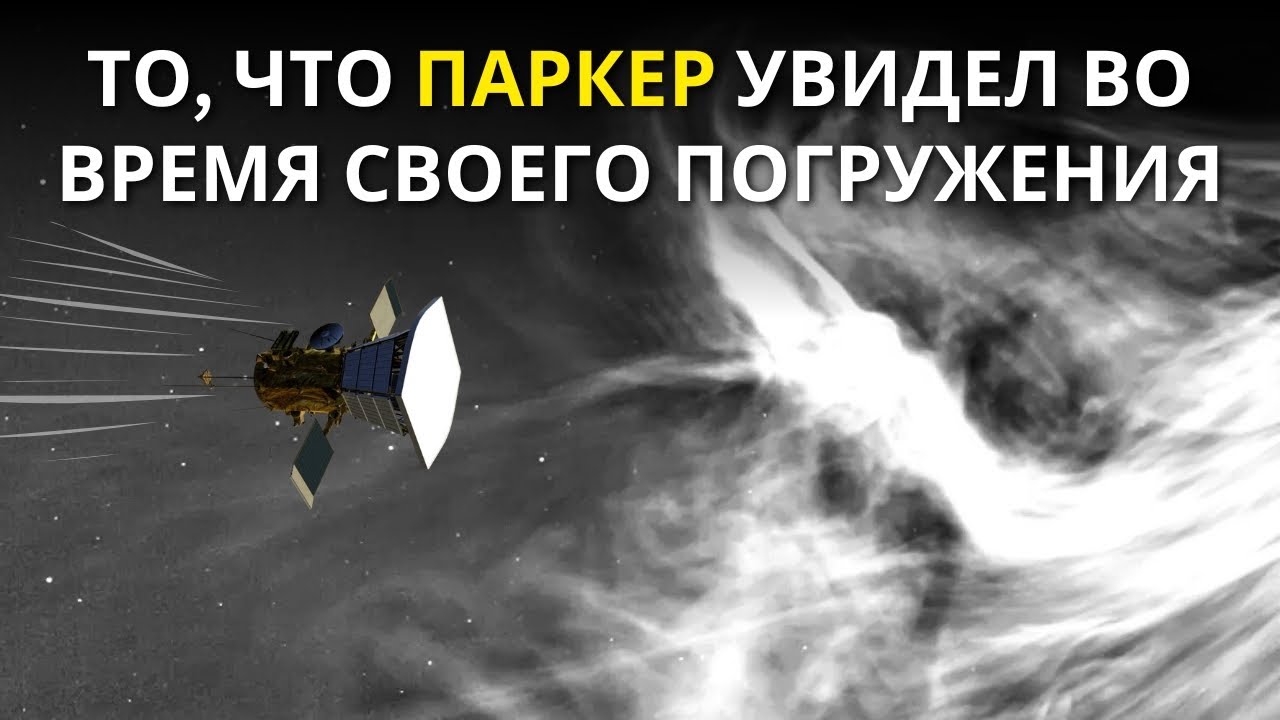 Мы только что засняли кадры с края Солнца. Это кажется нереальным!